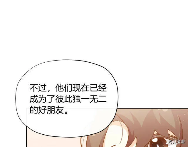 第21话67