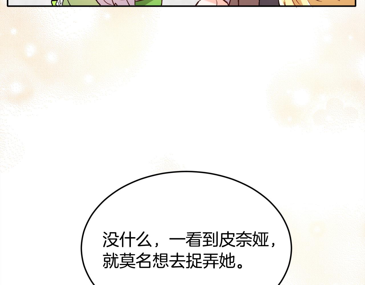 第97话 当众唱歌46