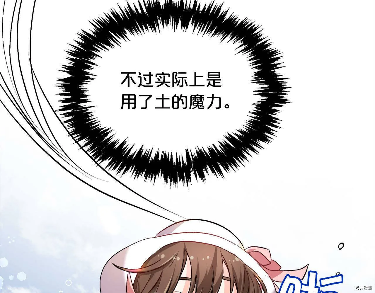 第72话8