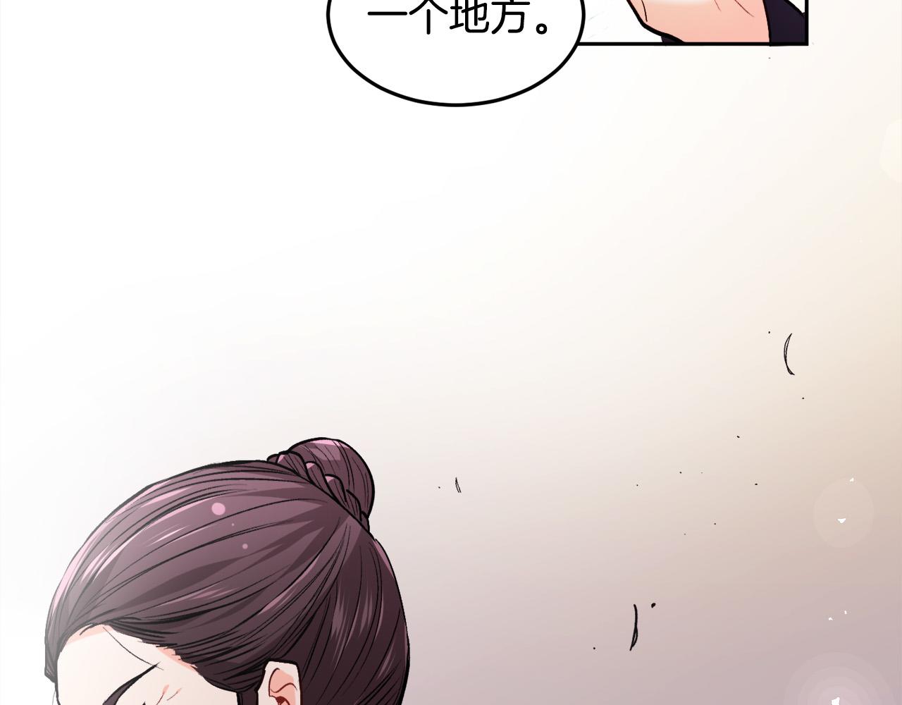 第90话 宝石179