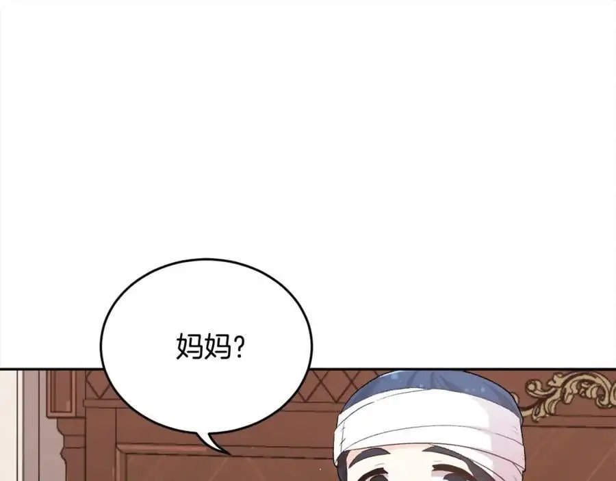 第191话 苏醒62