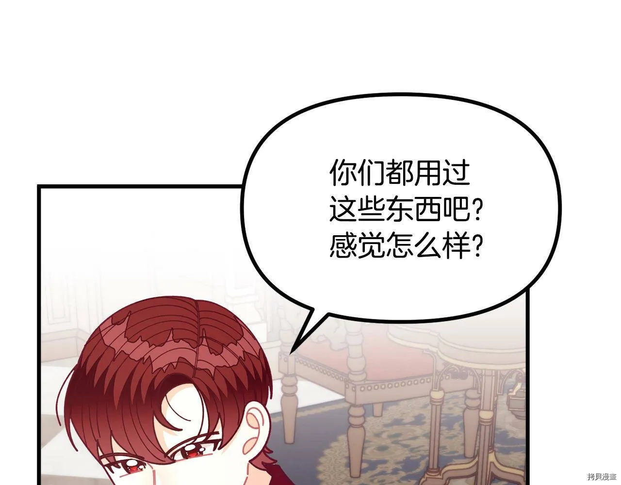 第64话150