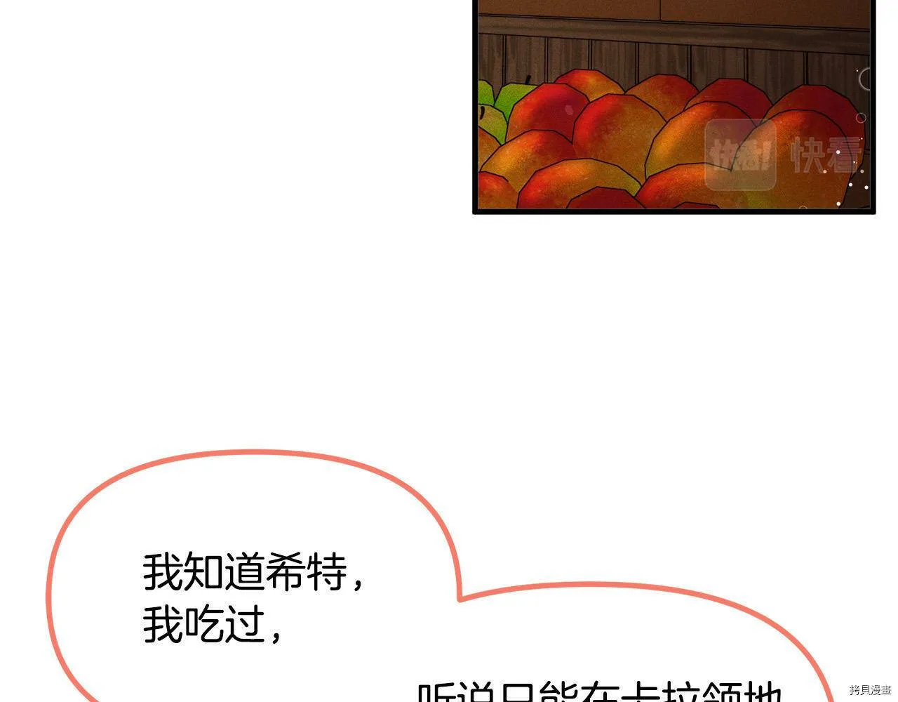 第70话36