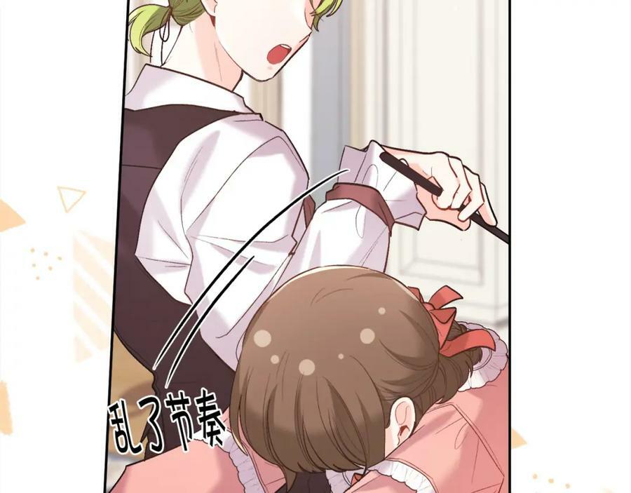 第157话 单身狗心里苦啊T^T162