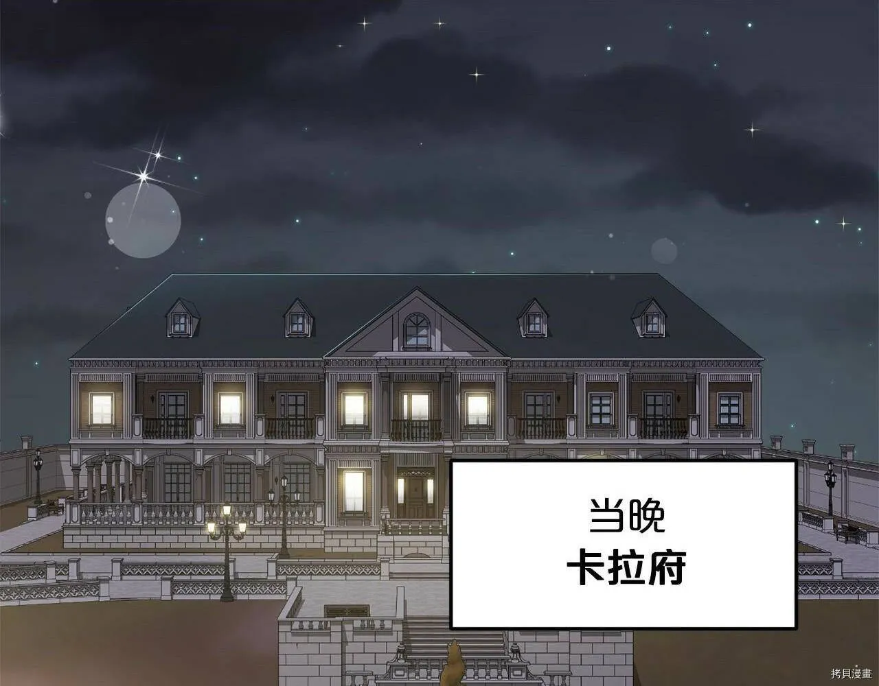 第87话124