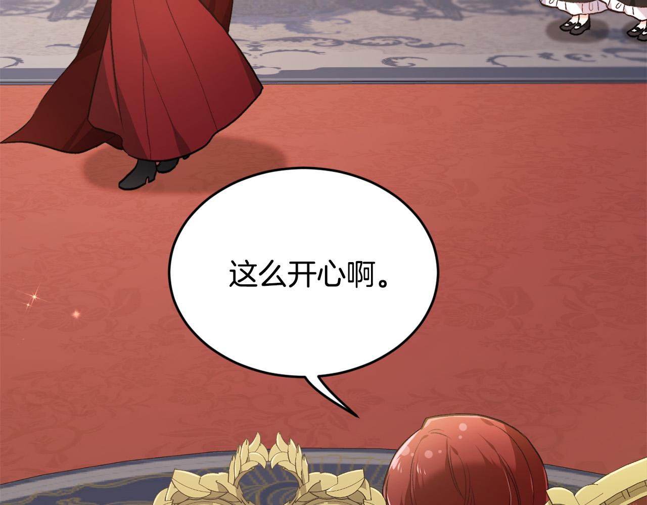第101话 送包包146
