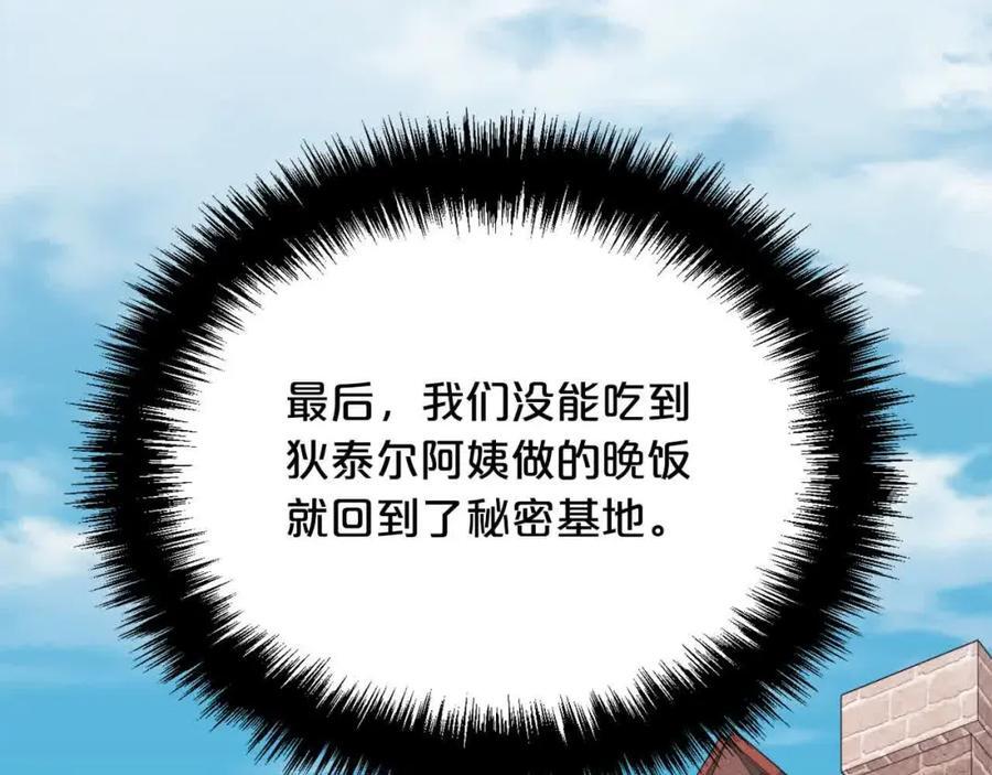 第180话 我讨厌爸爸！1