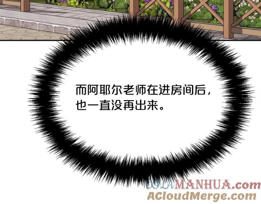 第180话 我讨厌爸爸！4