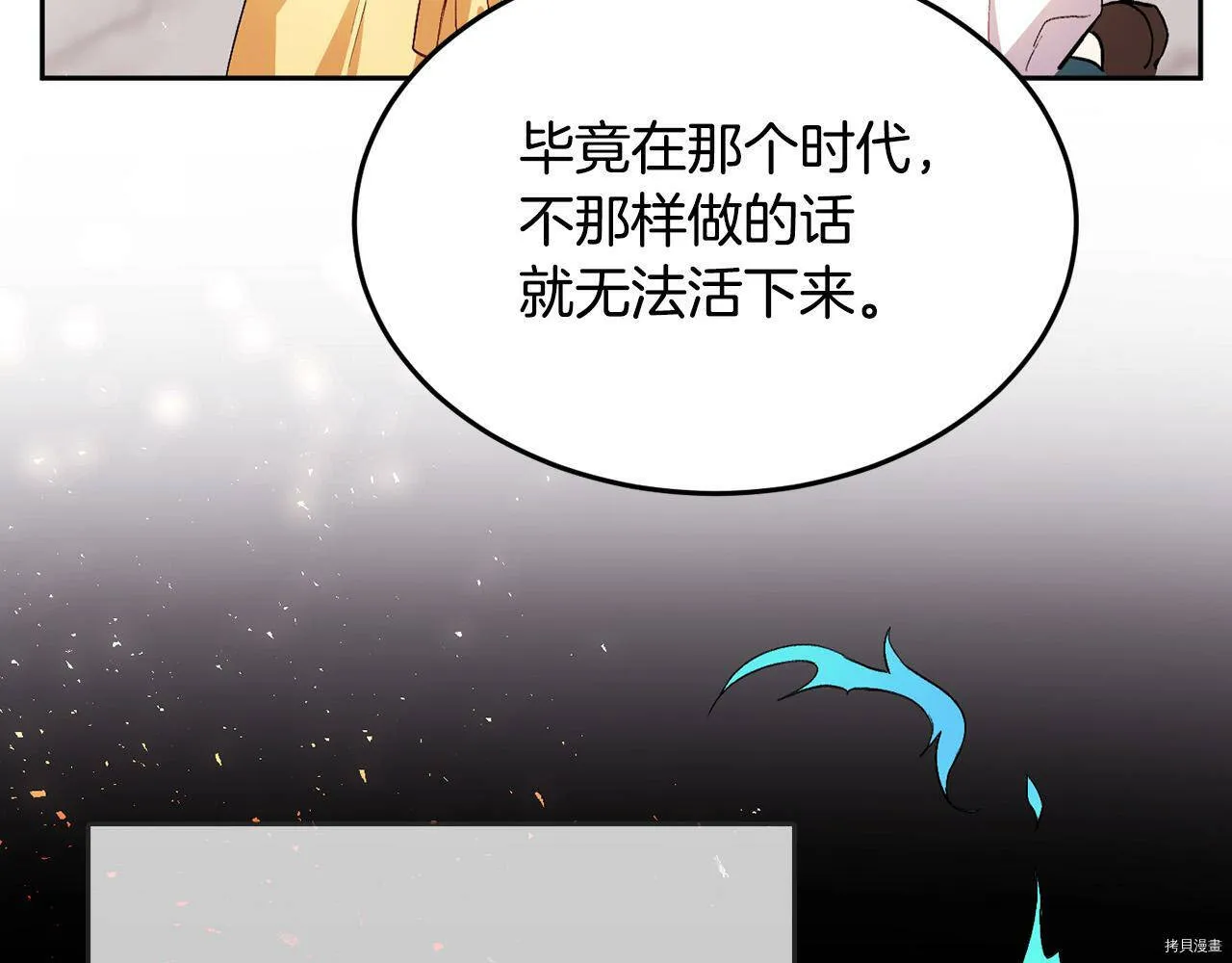 第74话15