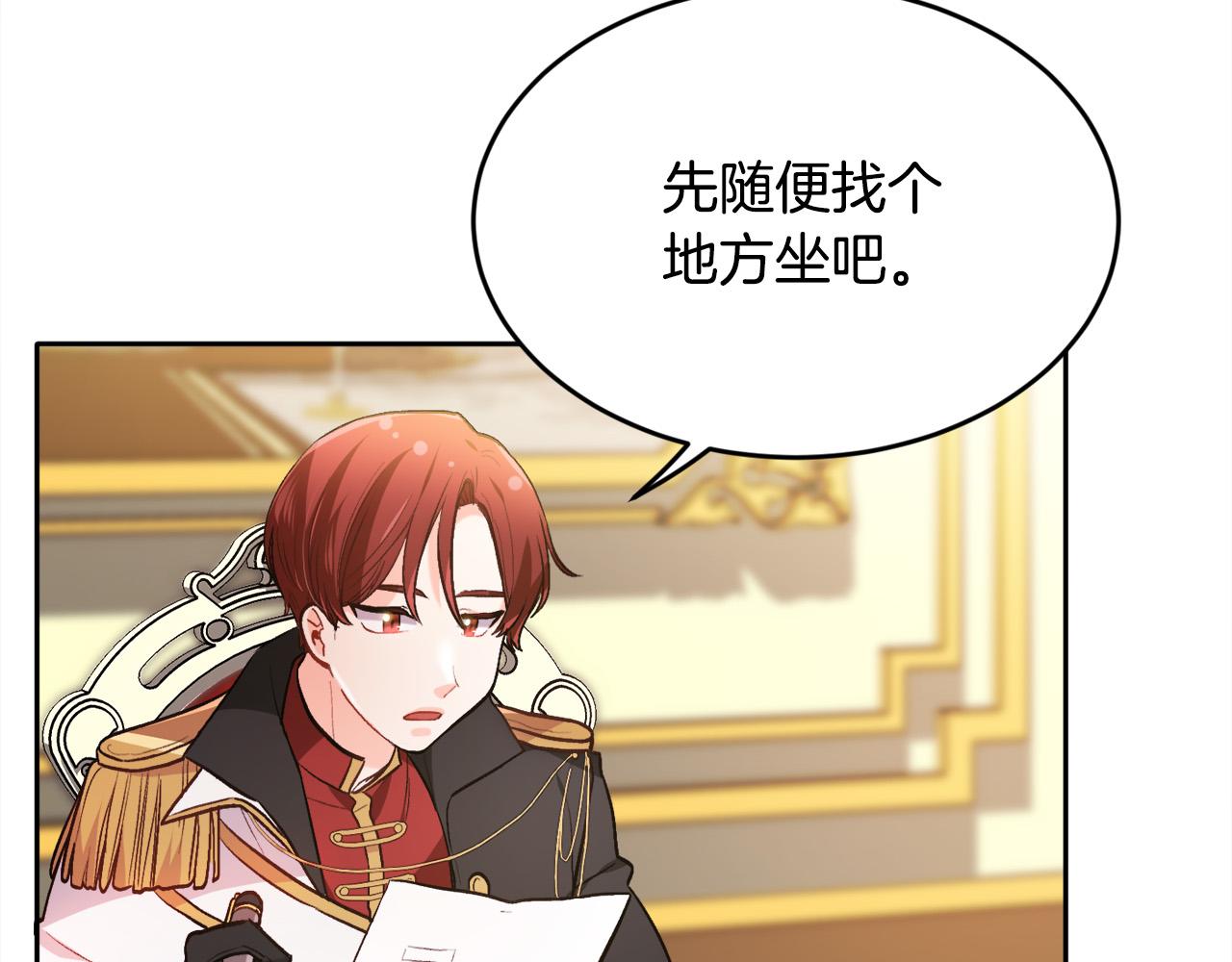 第103话 钓鱼包70