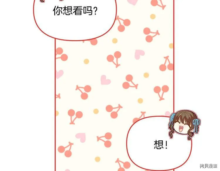 第47话181