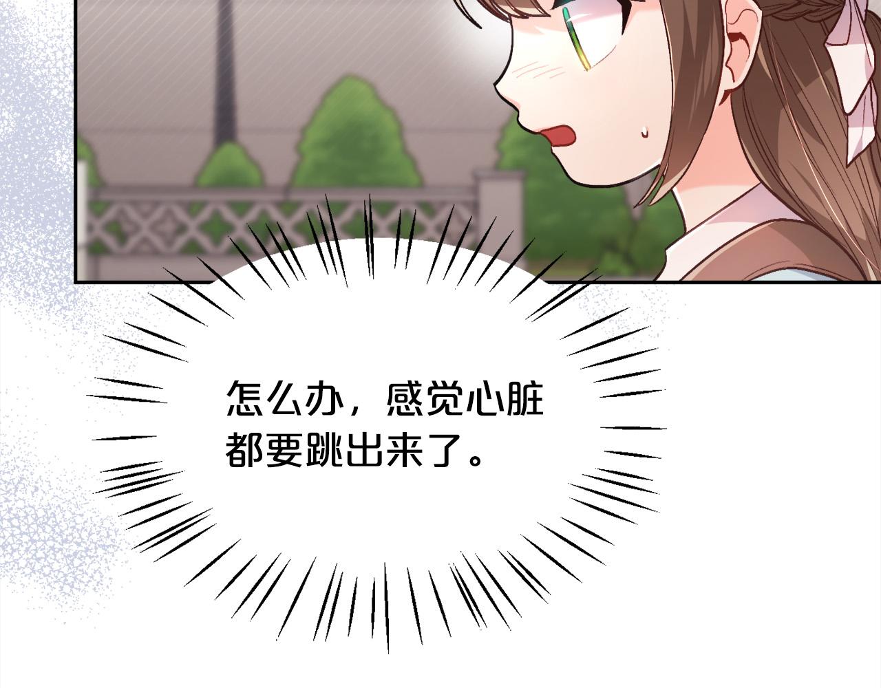 第115话 我也要去！50