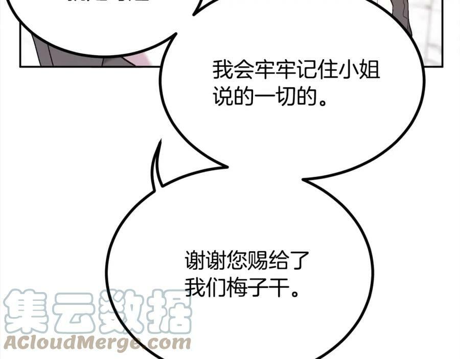 第155话 跟我一起动起来！80