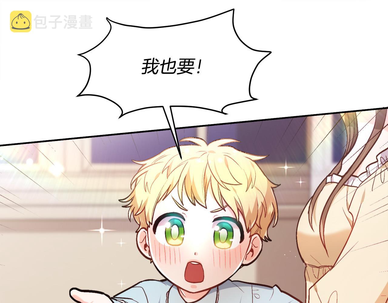 第104话 恐怖面具131