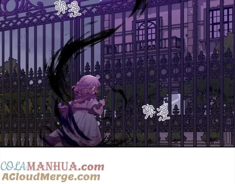 第185话 皮奈娅发怒108