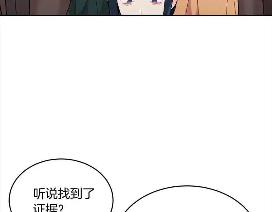 第194话 罪证确凿151