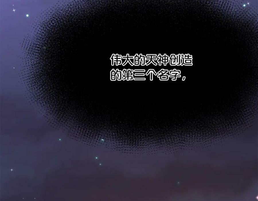 第159话 拿起我的麦克风！207