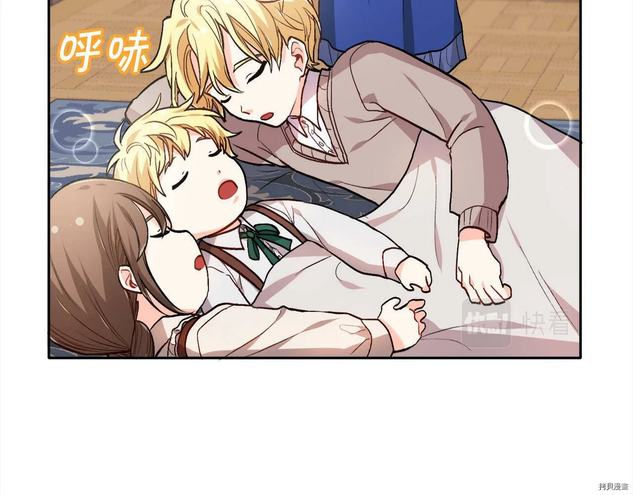 第83话31