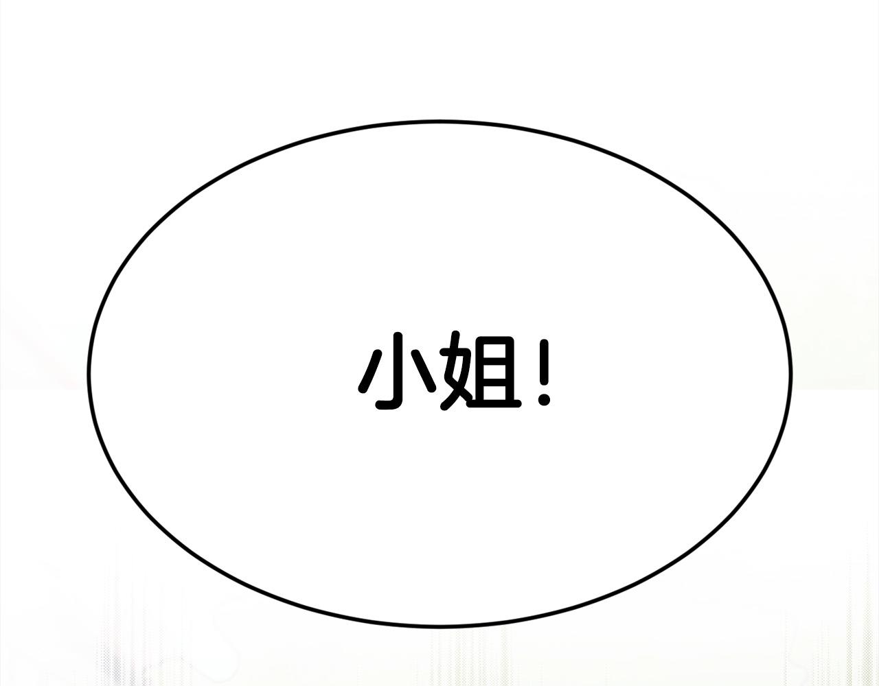 第144话 反弹脏话！44