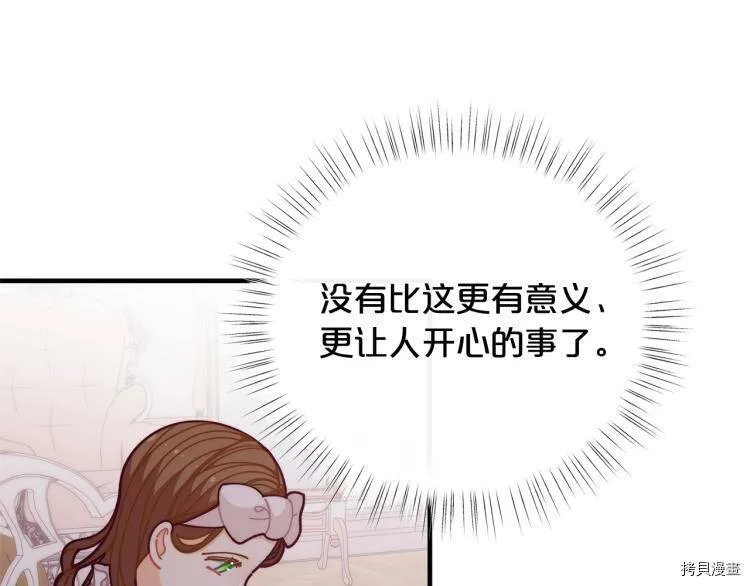 第53话143