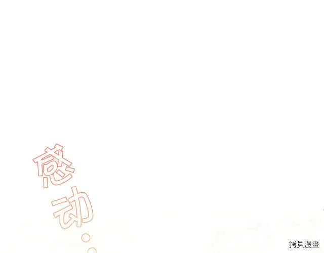 第14话139