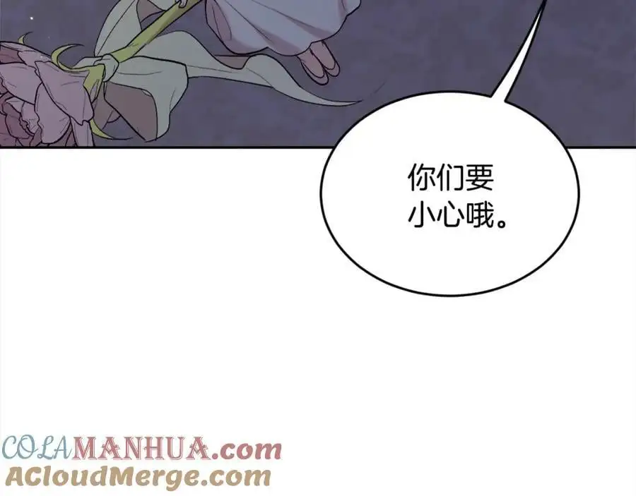 第187话 救人计划176
