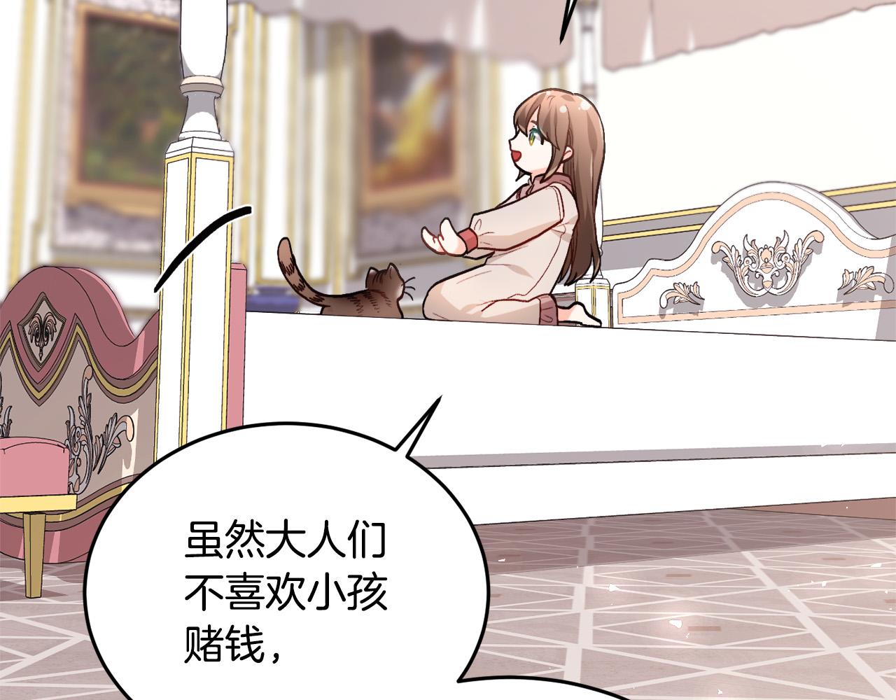 第89话 殿下的阴影155