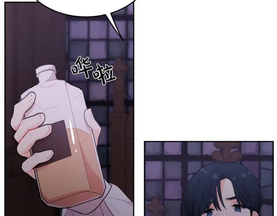 第177话 厚颜无耻的哥哥69
