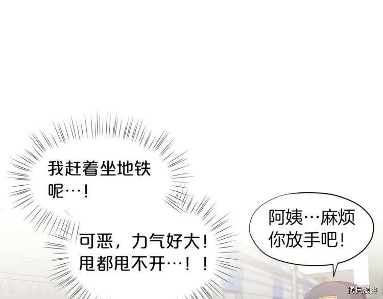 第1话33