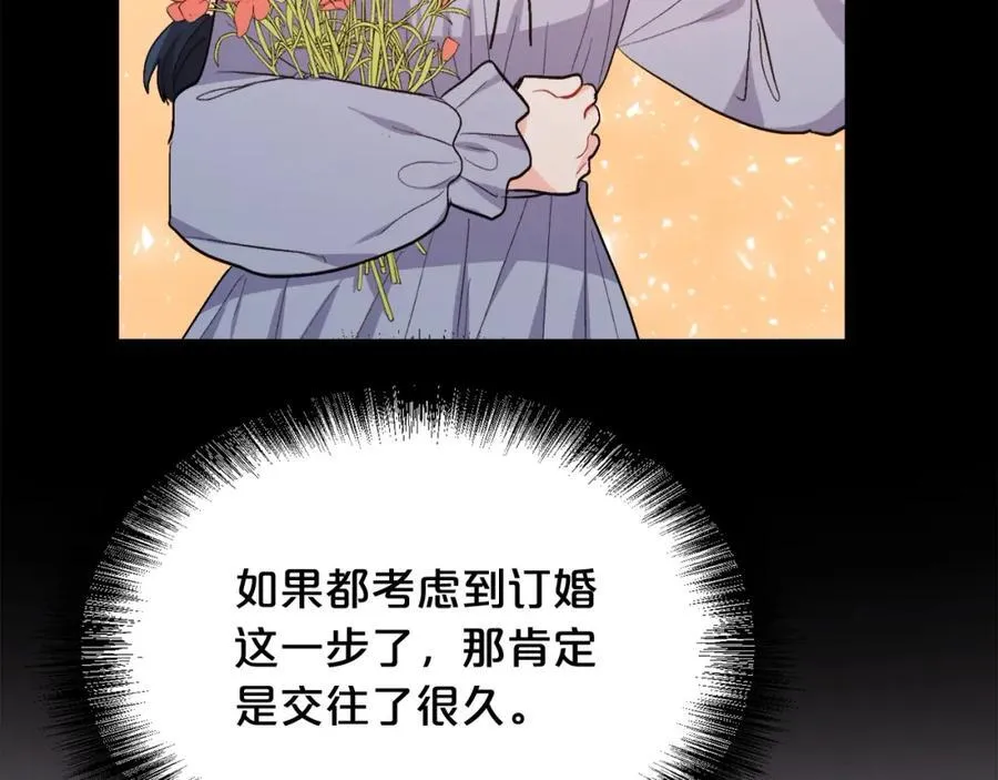 第199话 我哥疯了吗？！99