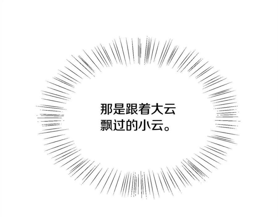 第177话 厚颜无耻的哥哥113