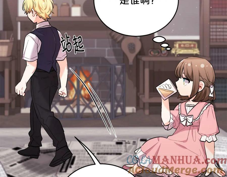 第171话 苦命的男人192