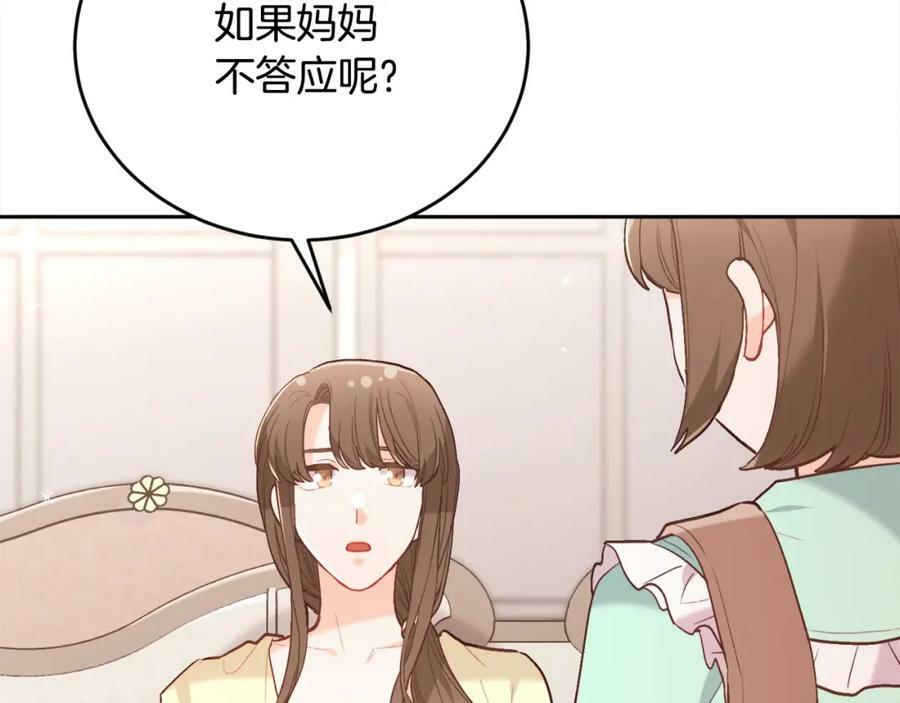 第150话 灵异小屋51