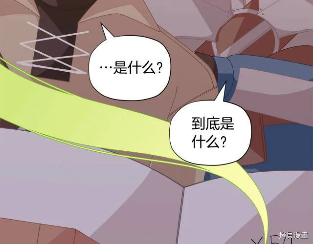 第29话105