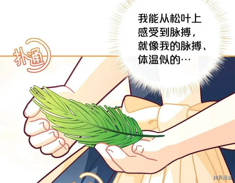 第49话48