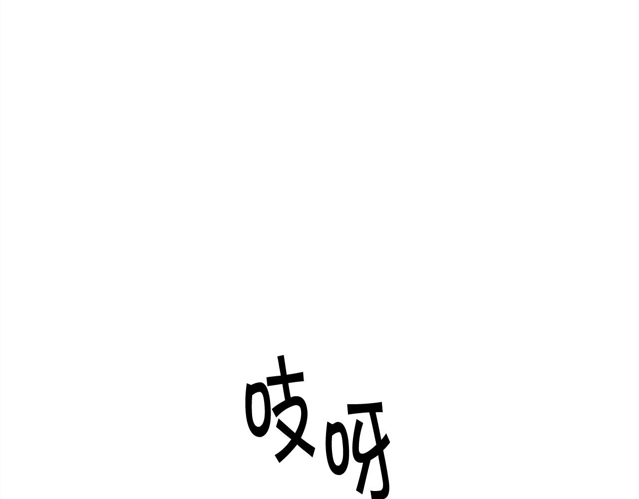第103话 钓鱼包61