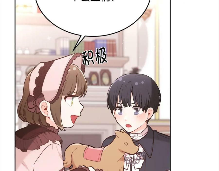第152话 哥哥，对不起T^T21