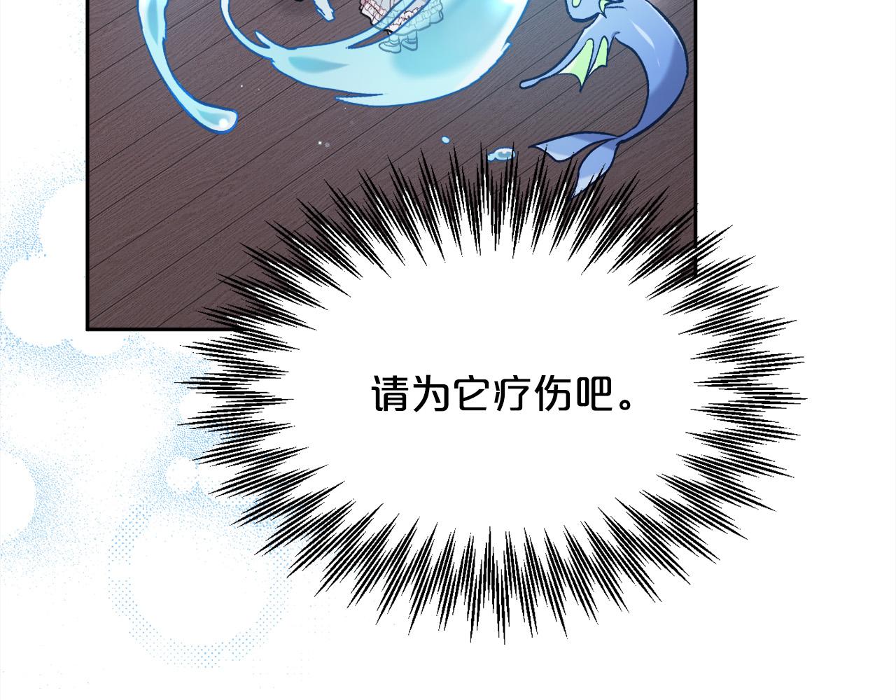 第119话 泰拉登场！123