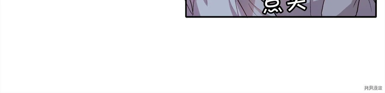第77话61