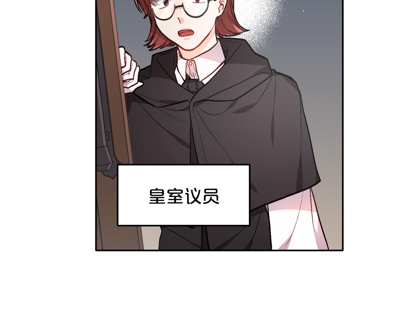 第91话 坏人聚首93