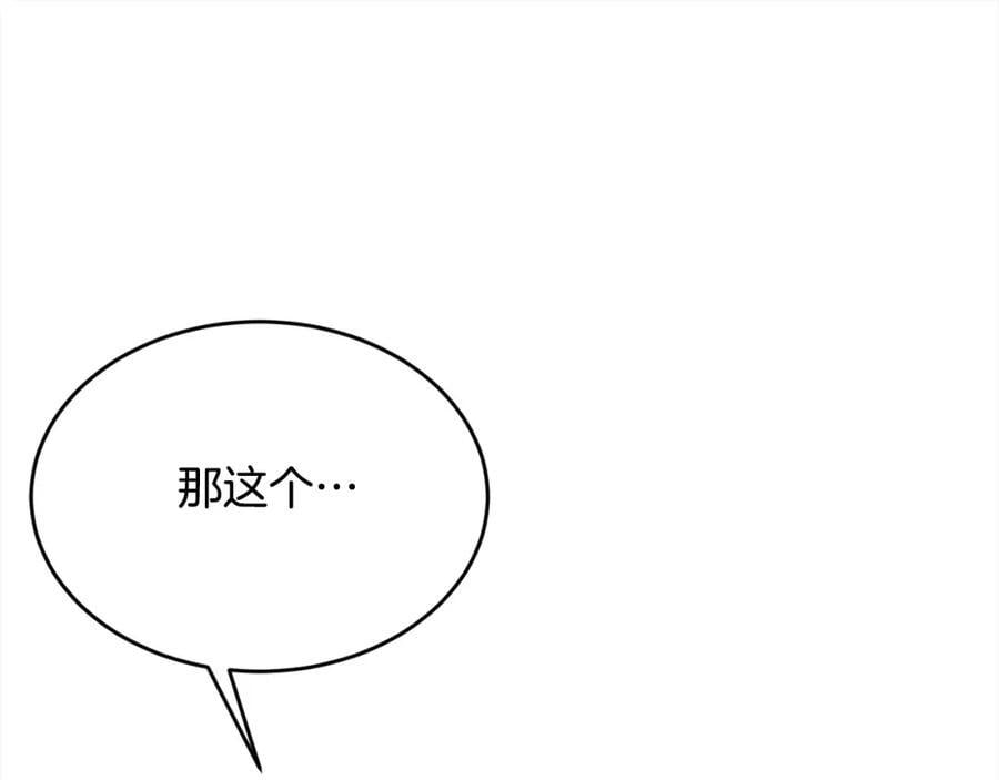第175话 送我素描本129