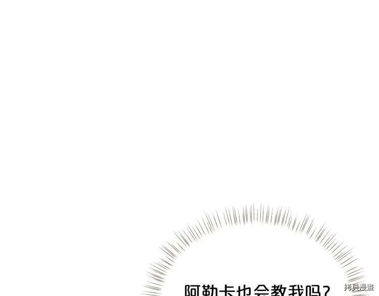 第47话67