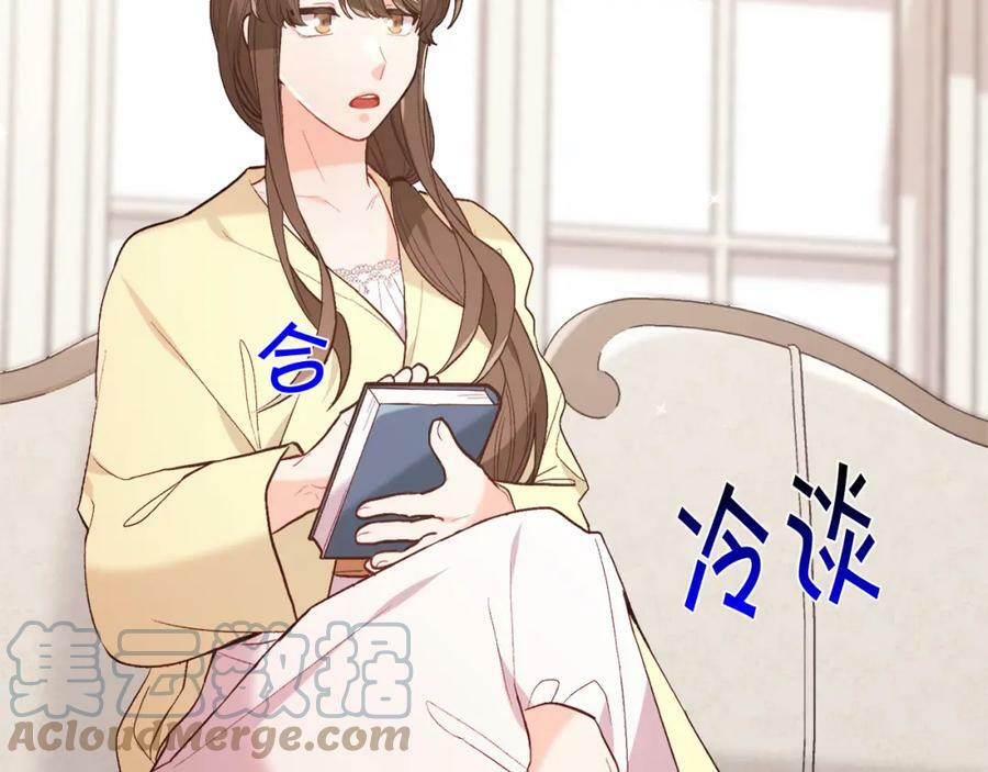 第149话 想买房的理由176
