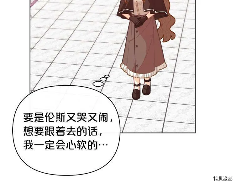 第41话95
