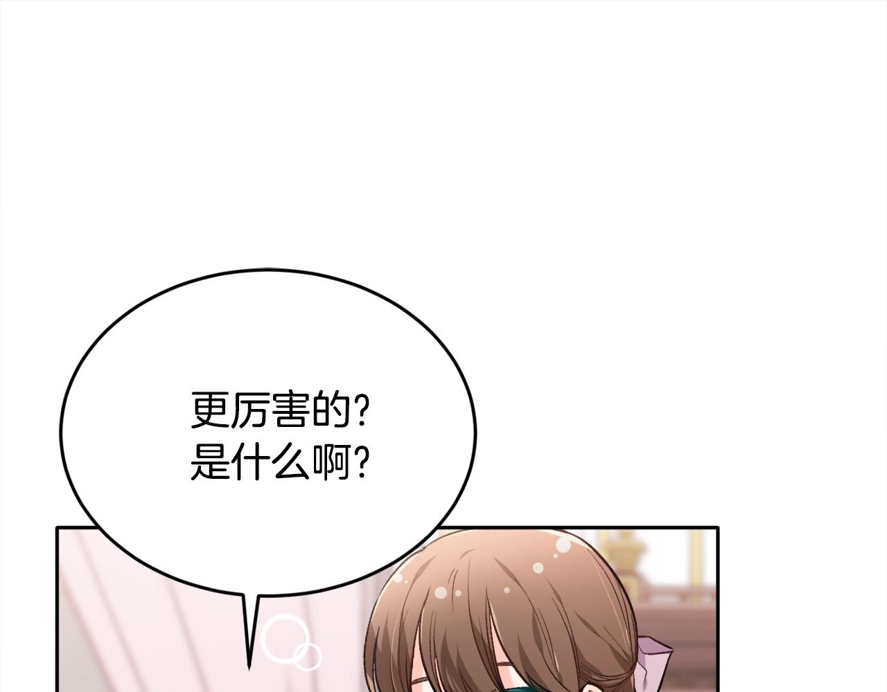 第105话 学骑车36