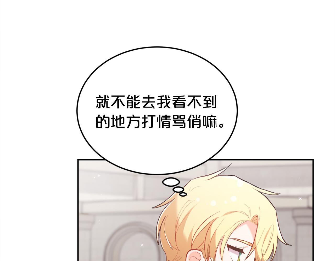 第145话 狂虐单身狗！106