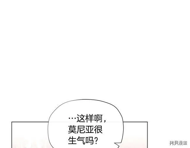 第18话4