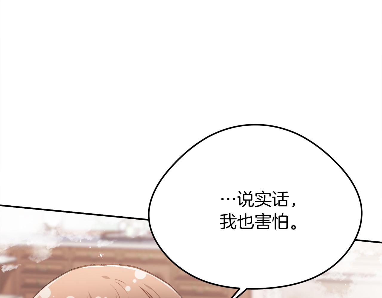 第110话 爷青回系列60