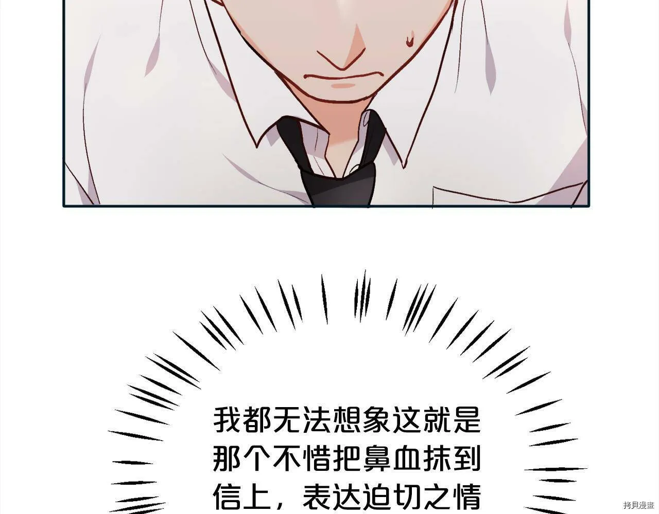 第86话43