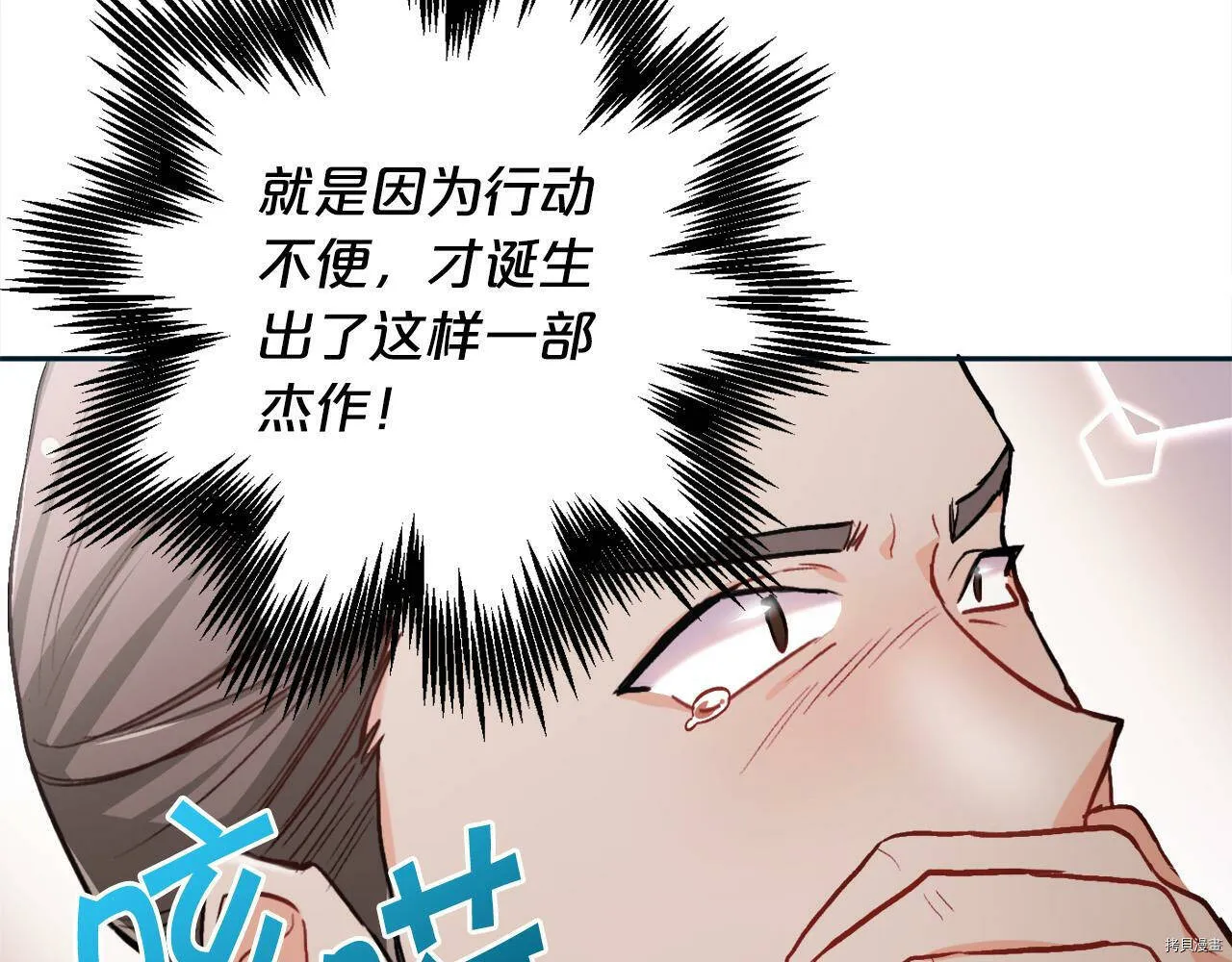 第86话104